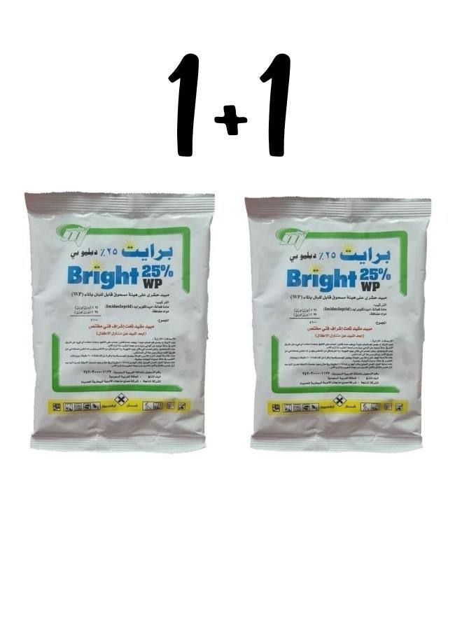 Bright 2 Pcs Bright WP 25% Insecticide, Wettable Powder 100g, Bed Bug & Insect Killer, Water-Soluble, Fast Acting for Indoor Outdoor Use, Home Garden Protection - Image 1
